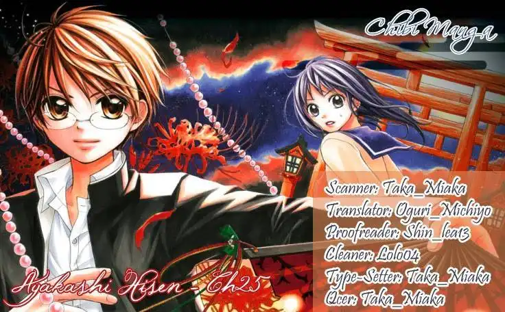 Ayakashi Hisen Chapter 26 1